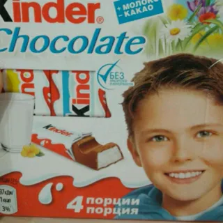 Kinder Chocolate Milk Chocolate 4pcs*12.5g — photo 4