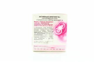 Garnier Skin Naturals Active Lifting 45 Plus Day Cream 50ml — photo 3