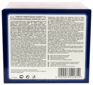 Паперові серветки Kleenex Collection 100 шт. 235 г у коробці — фото 7