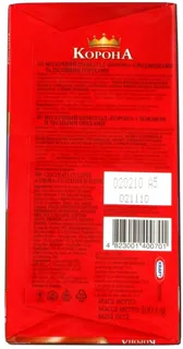 Korona Milk Chocolate with Raisins and Hazelnuts 100g — photo 4