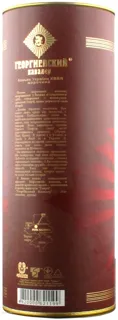 Cognac Tavria Georgievsky Kavaler XO 8 years 0.5L — photo 4