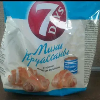 7 Days Mini Croissant with Boiled Condensed Milk 65g — photo 3