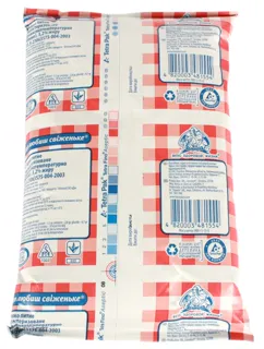 Selianskoe Ultra-Pasteurized Milk 3.2% Tetra Pak 900g — photo 4