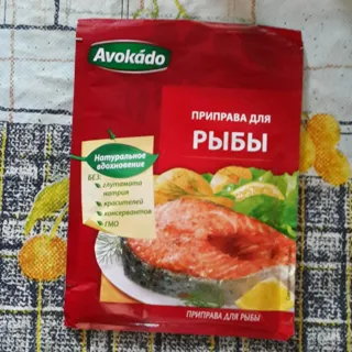 Avokado Fish Spice Mix 25g — photo 3