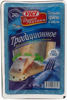 Vychy Traditional Ocean Soul Herring Fillet in Oil 240g Vacuum Pack — photo 2