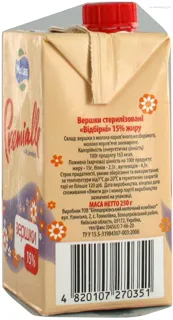 Bila Liniia Cream 15% UHT 200g — photo 3