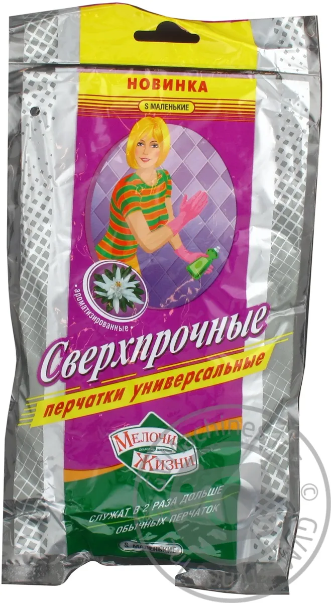 Рукавички бавовняні зсередини Мелочи Жизни Банан-7