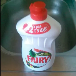 Fairy Oxi Forest Berries Dishwashing Liquid 500ml — photo 5
