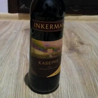 Inkerman Red Wine Cabernet Table Dry 13% Glass Bottle 750ml — photo 6