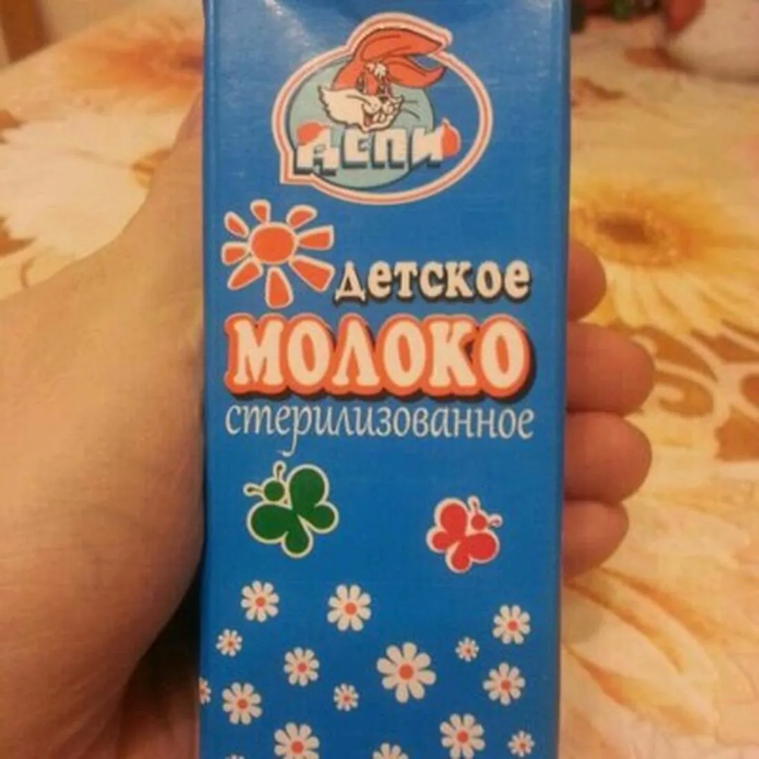 Depy sterilized children's milk 3.2%, 200 ml