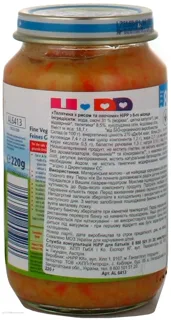 Hipp Veal Puree with Rice and Vegetables for Babies from 8 Months, 220g Glass Jar — photo 3