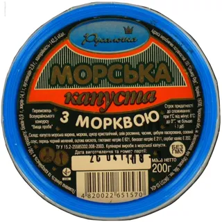 Rusalochka Seaweed with Carrot 200g — photo 3