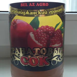 AZERBAIJANI pomegranate juice unfiltered glass jar 1L — photo 2