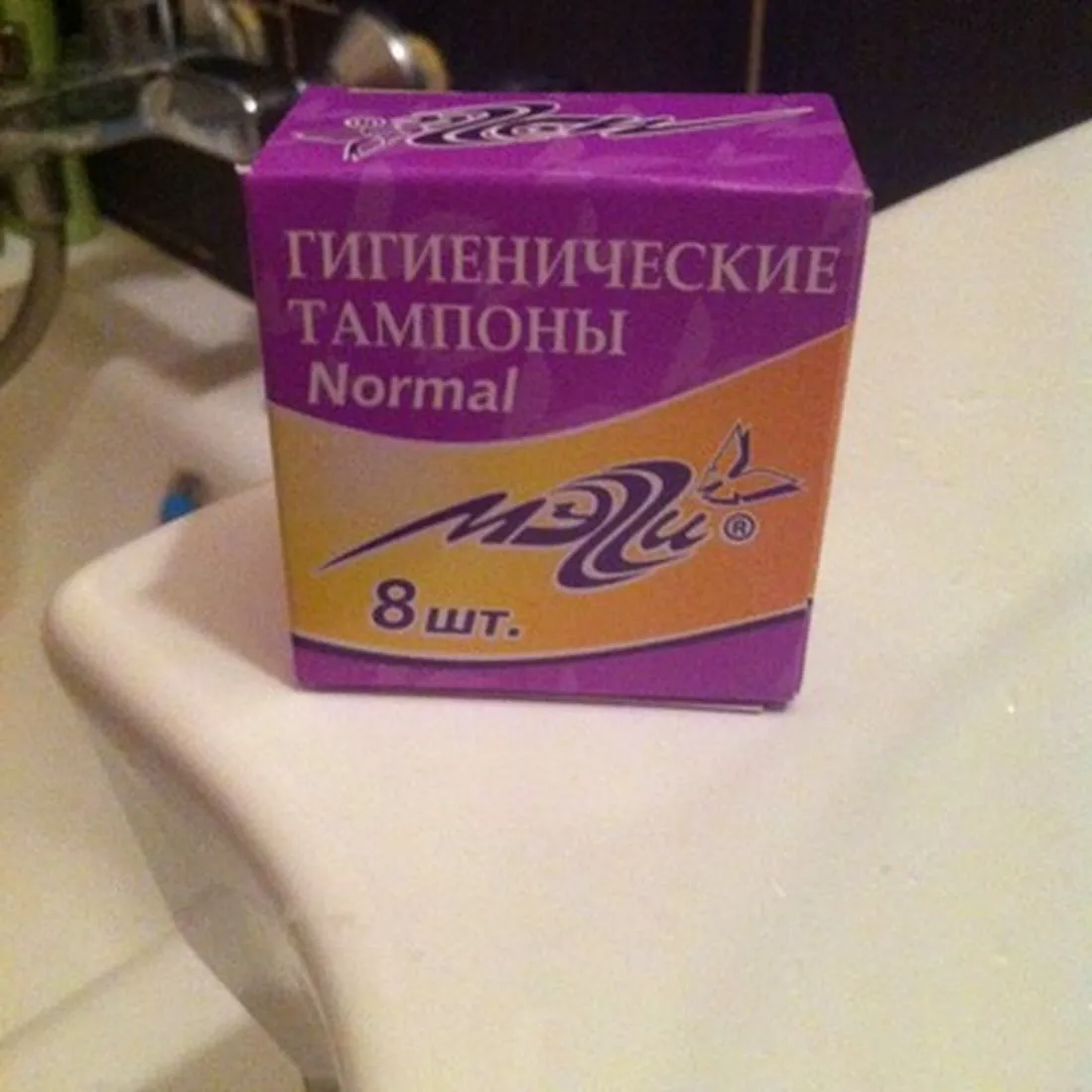 Maggi Normal Hygienic Tampons Slovenia 8 pcs