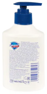 Safeguard Classic Dazzling White Liquid Antibacterial Soap 225ml — photo 2