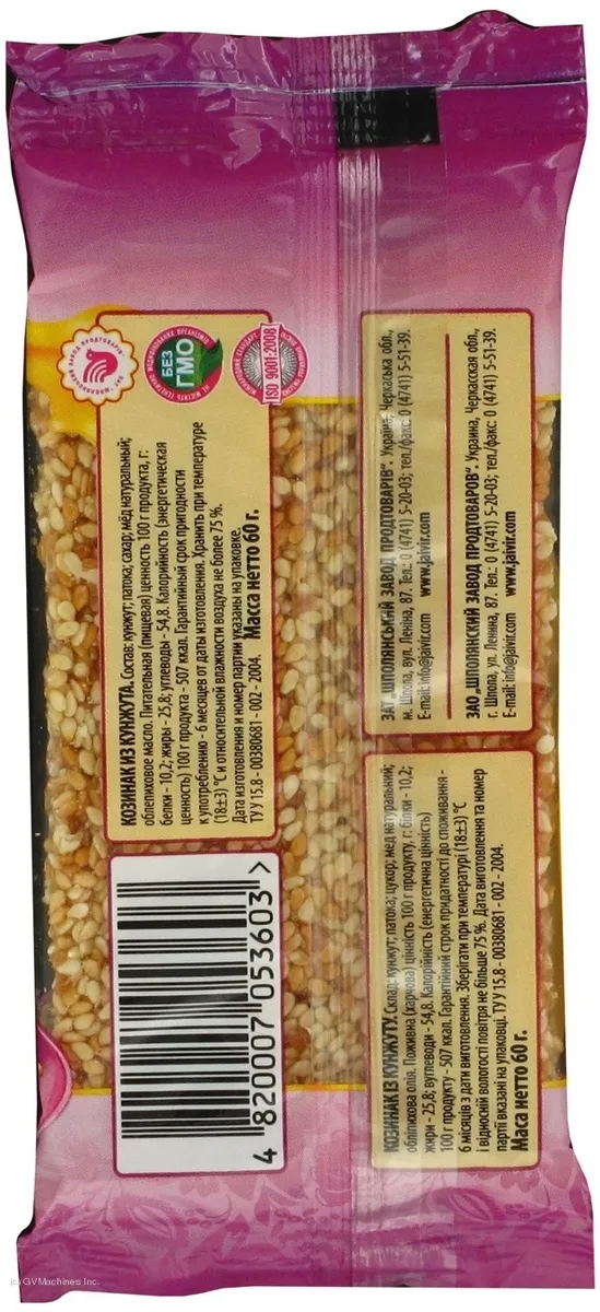 Zhaivyr Sesame Kozinaki 60g