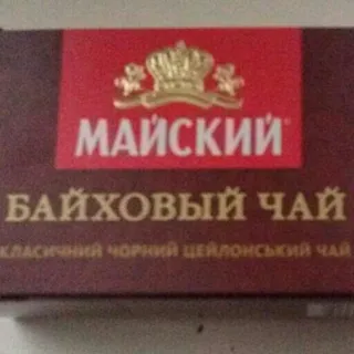Maysky Ceylon Black Tea 25 Bags — photo 6