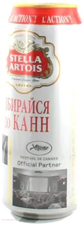 Stella Artois Light Beer 4.8% 0.5L Can — photo 4