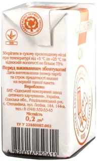 Nash Sok Peach Juice Tetra Pak 200ml — photo 3