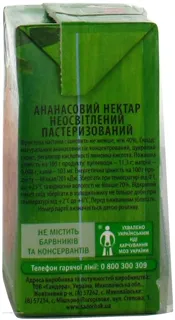 Sadochok Pineapple Nectar Unclarified Pasteurized 200ml — photo 3