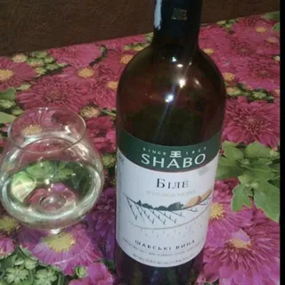 Shabo White Ordinary Table Semi-Sweet Wine 12% Glass Bottle 700ml — photo 5