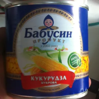 Babusyn Produkt Sweet Corn Canned 340g — photo 4
