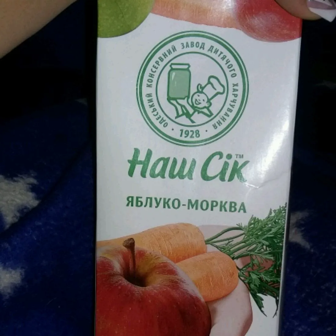 Nash Sok Apple Carrot Juice Tetra Pak 1.93L