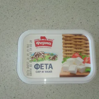 Ferma Soft Feta Cheese 45% Plastic Container 250g — photo 3