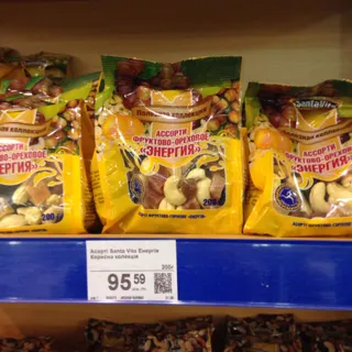 Santa Vita Energy Fruit and Nut Assortment 200g — photo 7