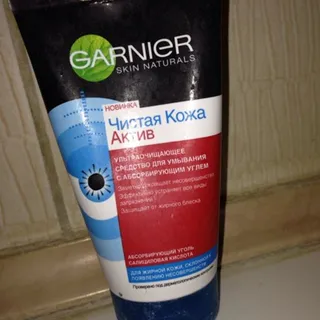 Garnier Skin Naturals Pure Skin Active Cleansing Gel with Absorbing Charcoal for Oily Skin 150ml — photo 9