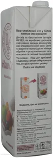 Multivitamin Juice with Pulp 1.5L Tetra Pak — photo 4