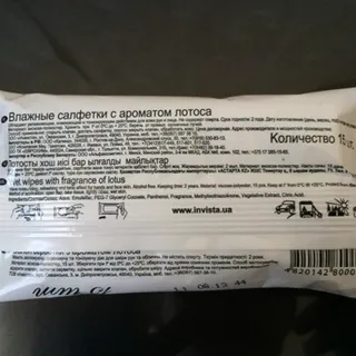 DISCOUNT Lotus Wet Wipes 15pcs 47g — photo 2