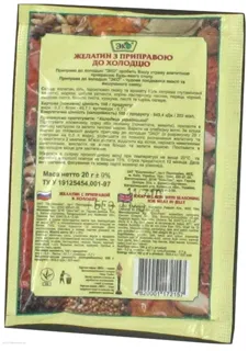 Eko Gelatin with Seasoning for Aspic 20g — photo 2