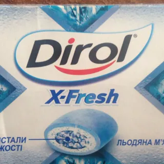 Dirol X-Fresh Chewing Gum Ice Mint — photo 7