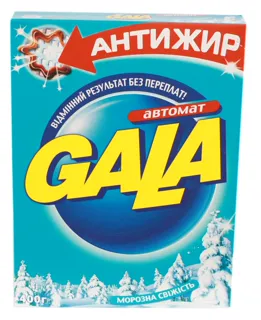 Gala Frosty Freshness Automatic Laundry Detergent 400g — photo 2