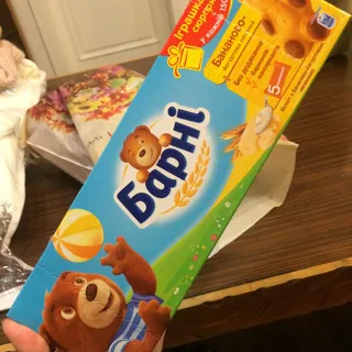 Barny Banana Biscuit Carton Box 5pcs 150g — photo 5