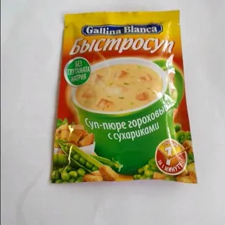 Gallina Blanca Quick Soup 17g Pea + Croutons — photo 4