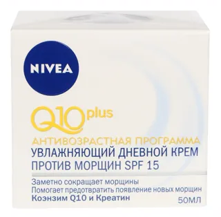 Nivea Q10 Power Day Moisturizing Anti-Wrinkle Face Cream 50ml — photo 9