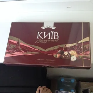 Roshen Kyiv Vechirniy Candies 464g — photo 4