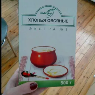 Oat flakes Extra No.3 Belarus 500g — photo 3