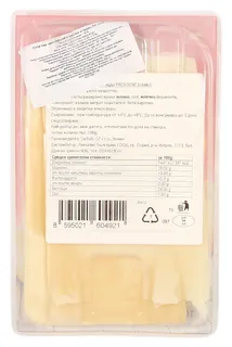 President Gouda Cheese 48% 100g sliced x20 Czechia — photo 6