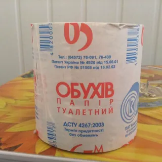 Obukhiv Toilet Paper 65m — photo 10