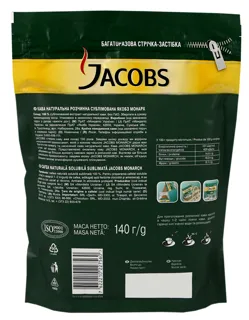 Monarch Instant Coffee Powder Economy Pack 150g — photo 2