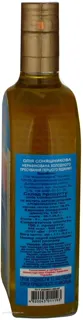 Golden Kings Extra Virgin Cold-Pressed Sunflower Oil 0.5L — photo 3