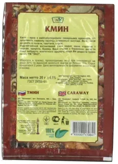 Eko Caraway 20g — photo 3