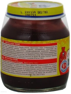 HAMÉ S.r.o. Blueberry Fruit Puree for Children from 5 Months Glass Jar 125g — photo 3