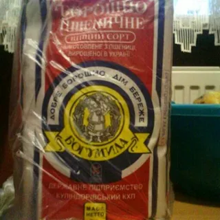 Bohumyla Wheat Flour Top Grade 2kg — photo 9