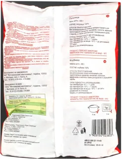 Rud Frozen Strawberries 400g — photo 2