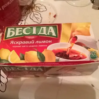 Beseda Tea 26 pcs Bright Lemon — photo 2