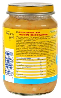 Bebivita Potato and Vegetables Puree with Turkey from 8 Months Glass Jar 190g — photo 5